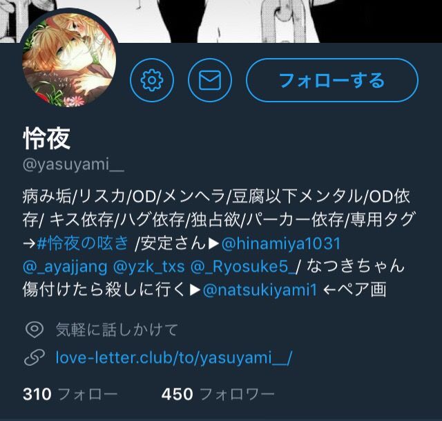 悲報 ネットのおもちゃがまた増える 大物youtubeｒ速報