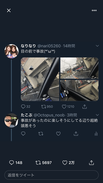 syamuツイッター