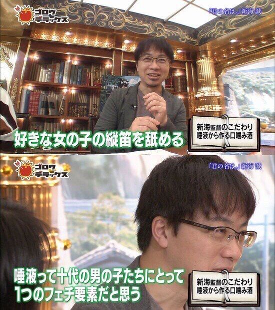 画像 チー牛さん テレビでクッソ気持ち悪いことをうれしそうに語る 大物youtuber速報 画像 チー牛さん テレビでクッソ気持ち悪いことをうれしそうに語る 大物youtuber速報
