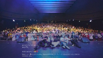 ヒカルライブ