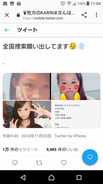 tiktokオフ会