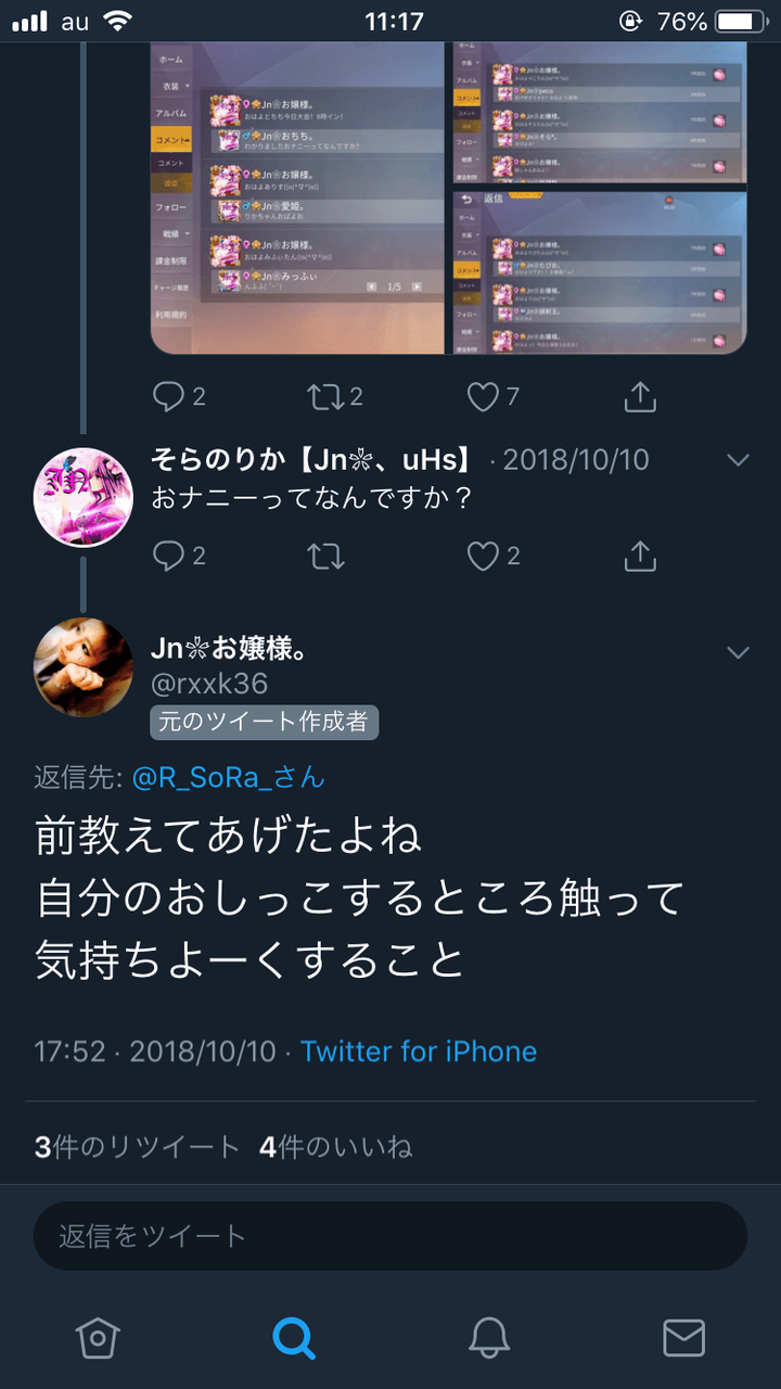 エロ漫画のガキ 12 お姉さん最高 パンパン ワイ こんなのあるわけないやろ 大物youtuber速報 エロ漫画のガキ 12 お姉さん最高 パンパン ワイ こんなのあるわけないやろ 大物youtuber速報