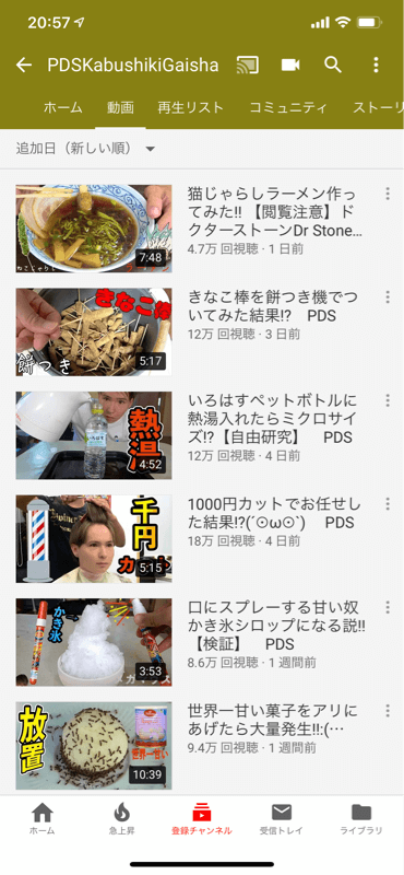 登録者100万越えのオワコンユーチューバーがこちらw 大物youtuber速報 登録者100万越えのオワコンユーチューバーがこちらw 大物youtuber速報