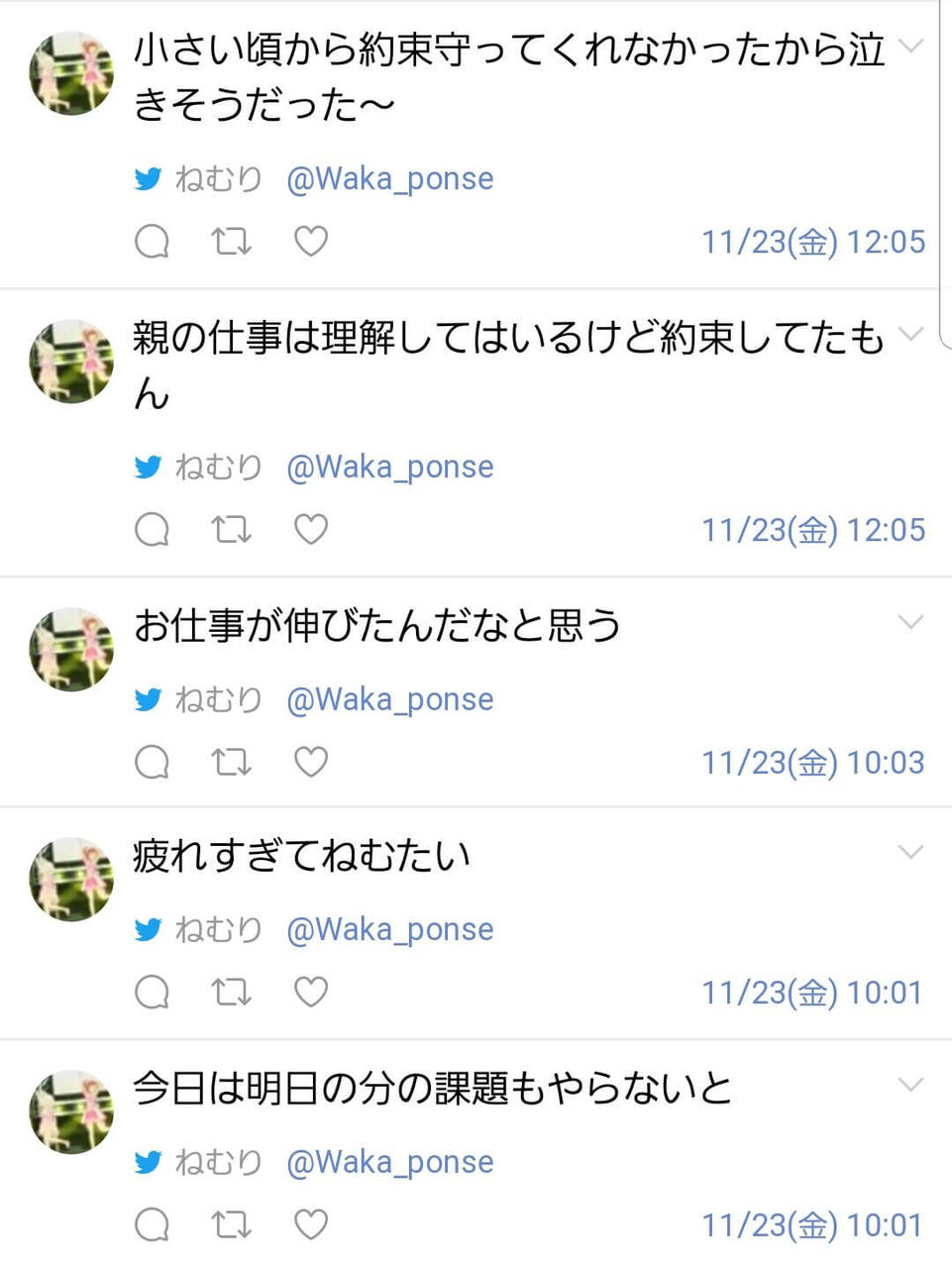 花守ゆみりさんがホモマスsidem声優汐谷文康と同棲していることを妹にリークされる 大物youtuber速報 花守ゆみりさんがホモマスsidem声優汐谷文康と同棲していることを妹にリークされる 大物youtuber速報