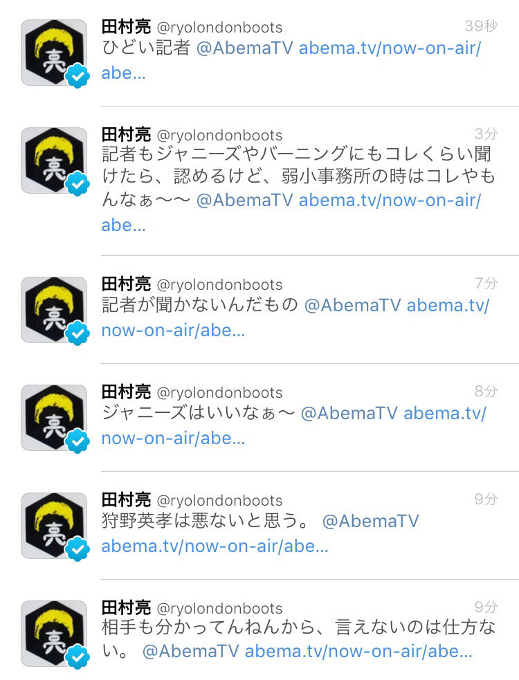 狩野英孝 大物youtuber速報 狩野英孝 大物youtuber速報