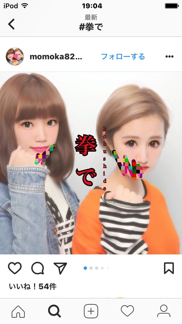 悲報 拳で抵抗する21歳 陽キャのインスタバエに見つかってしまう 大物youtuber速報 悲報 拳で抵抗する21歳 陽キャのインスタバエに見つかってしまう 大物youtuber速報