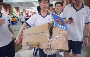 野獣先輩中国2