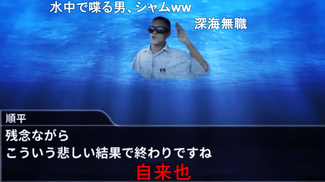 川で野獣先輩 浜崎順平 唐澤貴博が溺れています 大物youtubeｒ速報