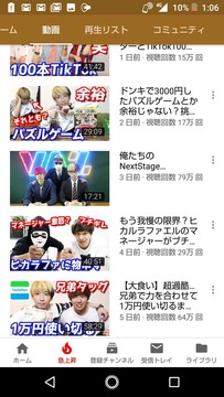 ヒカルオワコン