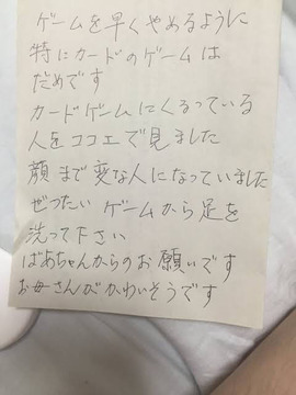 カードゲームキモオタ