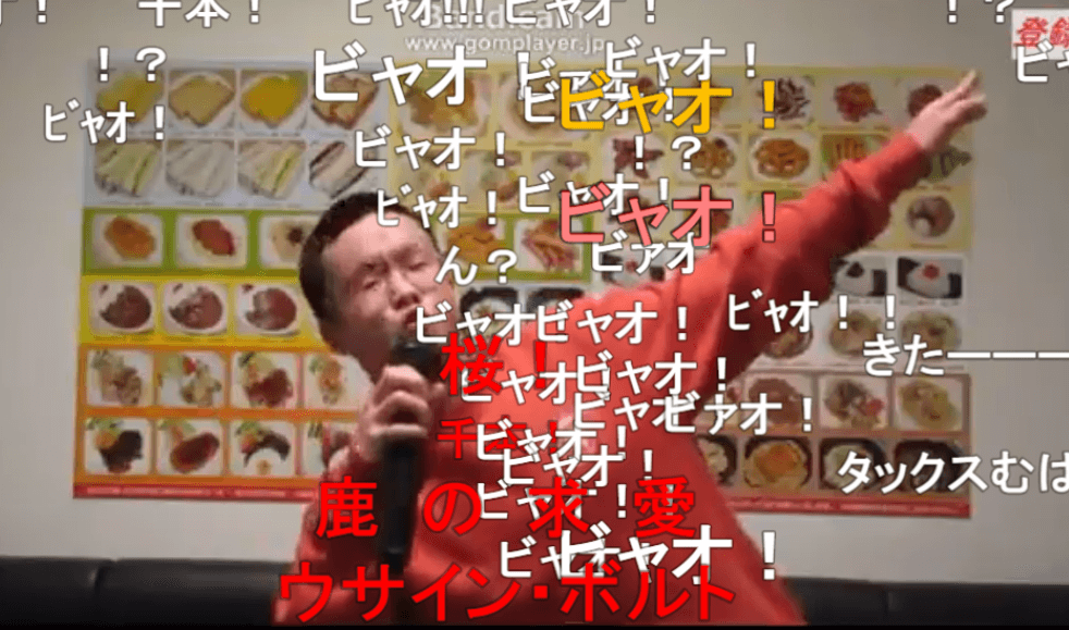 千本桜 大物youtuber速報 千本桜 大物youtuber速報
