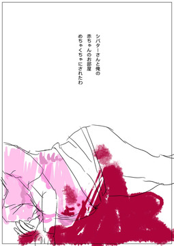 シャムシバ2