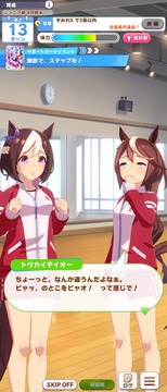 syamuウマ娘