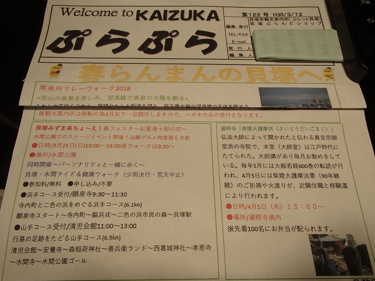 Syamu オリジナルメニュー作りたいと思います 初見ワイ うん 大物youtubeｒ速報