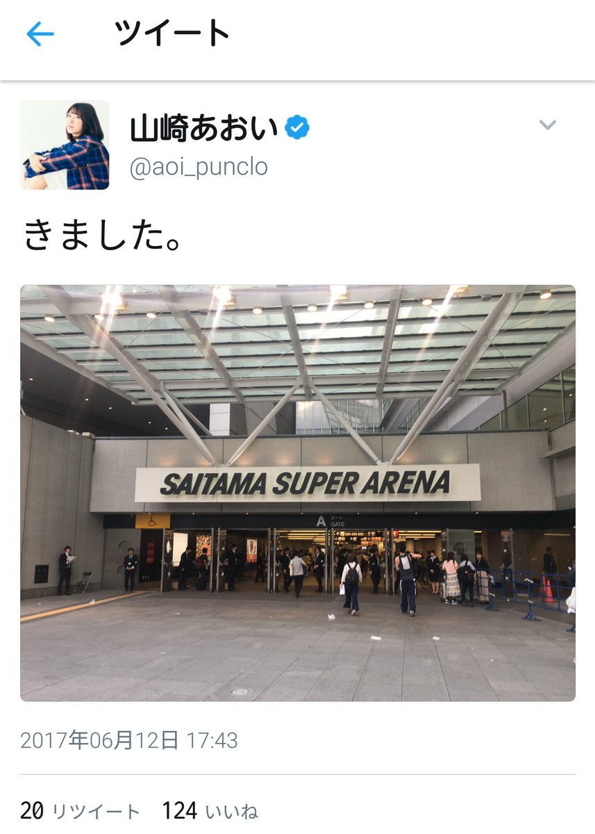 Tehuさん 可愛い彼女がいることが遂に発覚する 大物youtubeｒ速報