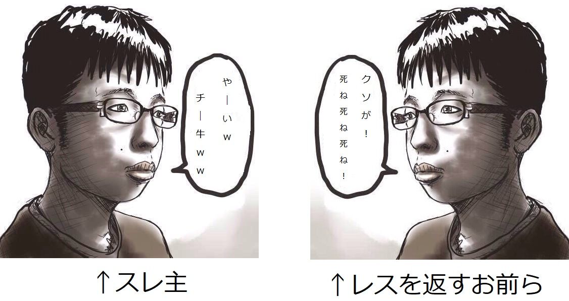 牛 意味 チー