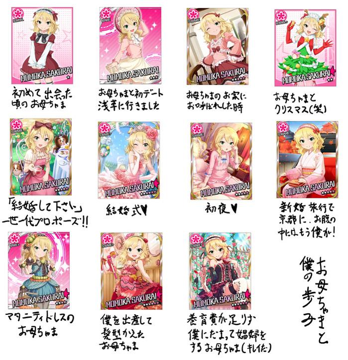 昔のオタク あのキャラは俺の嫁 今のオタク キャラの名前 ママ しゅきぃ 大物youtuber速報 昔のオタク あのキャラは俺の嫁 今のオタク キャラの名前 ママ しゅきぃ 大物youtuber速報