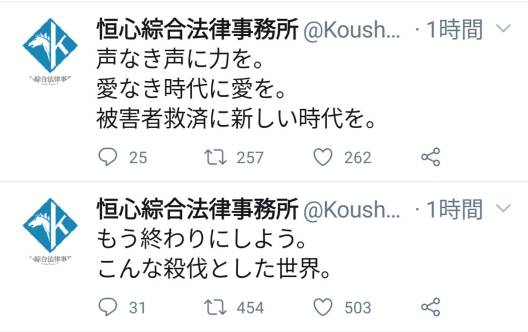 唐澤弁護士 ブチギレ 誰がマスクなんか求めているんだ 大物youtuber速報 唐澤弁護士 ブチギレ 誰がマスクなんか求めているんだ 大物youtuber速報