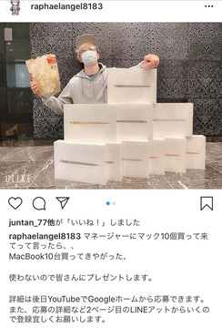 ラファエルプレゼント企画