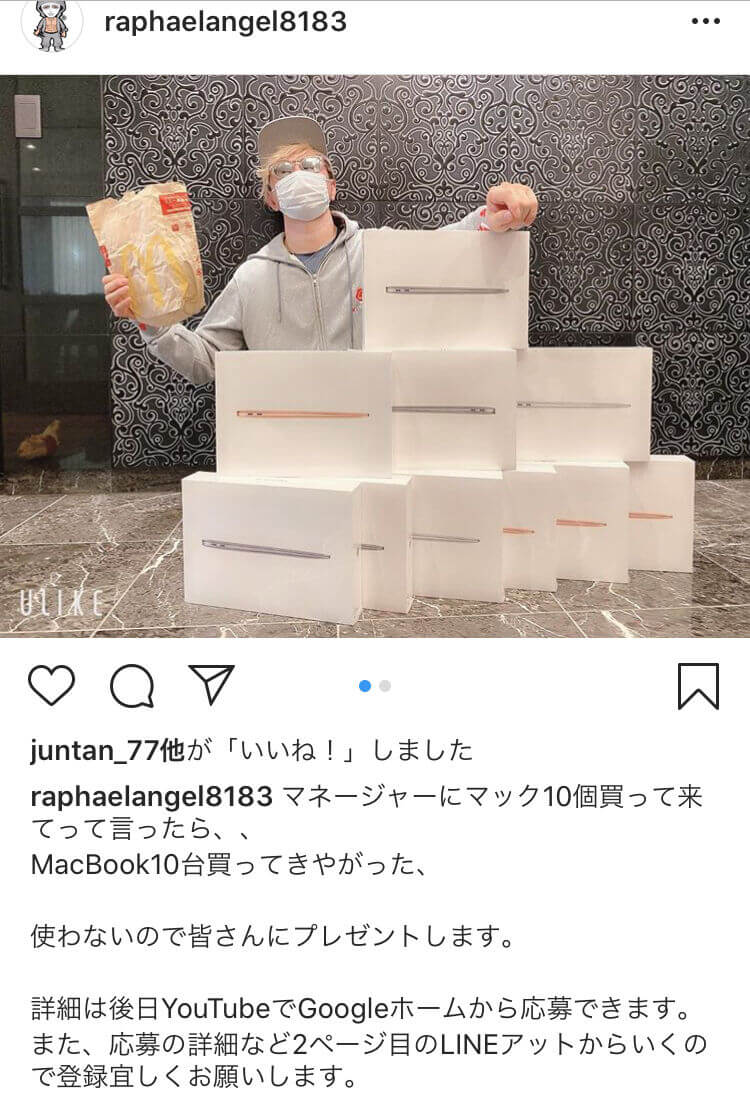 チャンネル 削除 ラファエル は