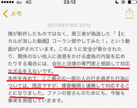 金髪起業家ヒカル 弁護士を雇ってなんｊ民と全面戦争を始めるww 大物youtubeｒ速報