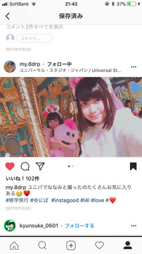 syamugirl5