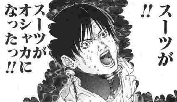 Gantzの西くんって復活後でキャラ変わりすぎじゃね 大物youtuber速報 Gantzの西くんって復活後でキャラ変わりすぎじゃね 大物youtuber速報