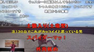 syamuつけまつける