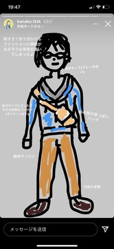 高槻かなこ声優