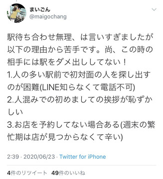 陰キャ七分丈2