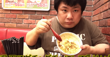 あいぽんチーズ牛丼3