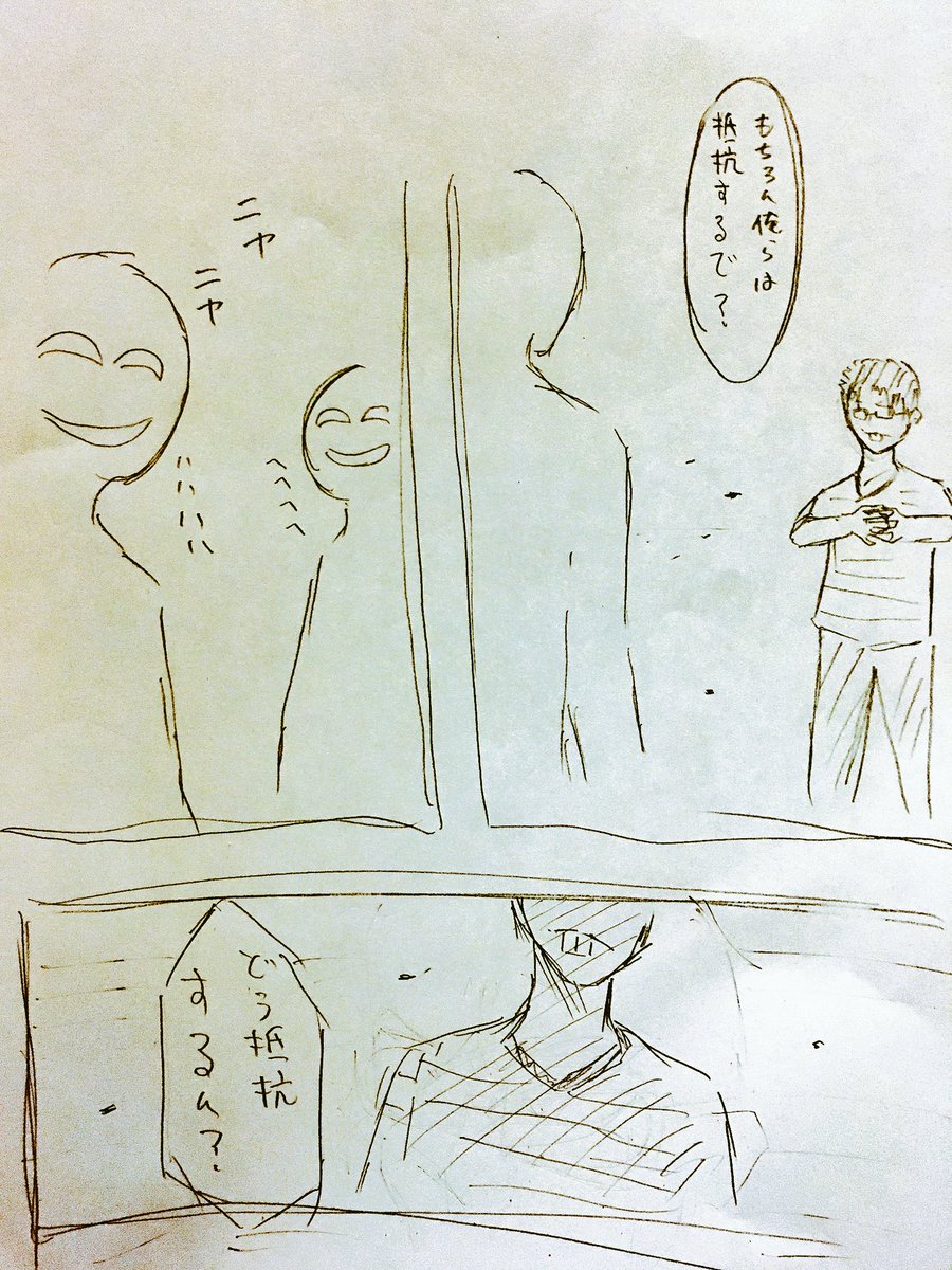 悲報 ま ん 笑 が拳で抵抗する三浦智21歳を漫画化するww 大物youtuber速報 悲報 ま ん 笑 が拳で抵抗する三浦智21歳を漫画化するww 大物youtuber速報