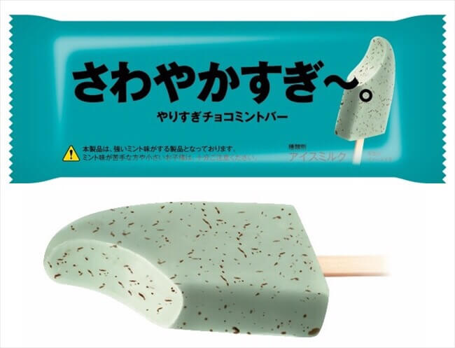 悲報 セブンイレブンさんが野獣先輩をリスペクトしてしまう 大物youtubeｒ速報