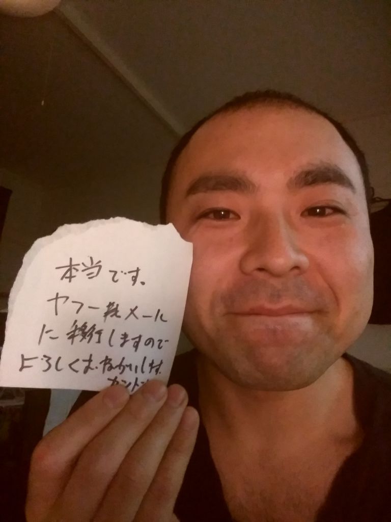 カツドンチャンネルに脅迫メールを送った無職が逮捕される 大物youtuber速報 カツドンチャンネルに脅迫メールを送った無職が逮捕される 大物youtuber速報