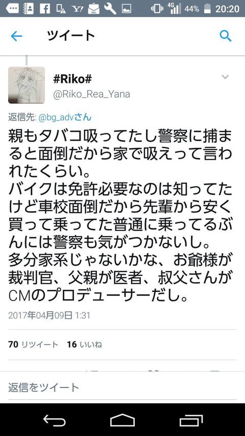 iDuifb2