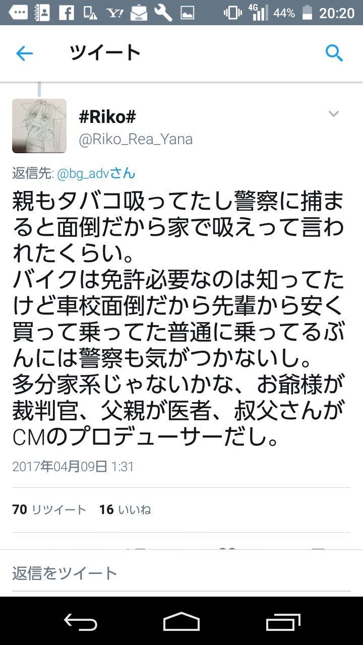 イキリオタク Iq226でノー勉でも全国模試5位以下取ったことないwあとタバコも無免運転もやってたw 大物youtuber速報 イキリオタク Iq226でノー勉でも全国模試5位以下取ったことないwあとタバコも無免運転もやってたw 大物youtuber速報