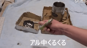 アル中くるくる