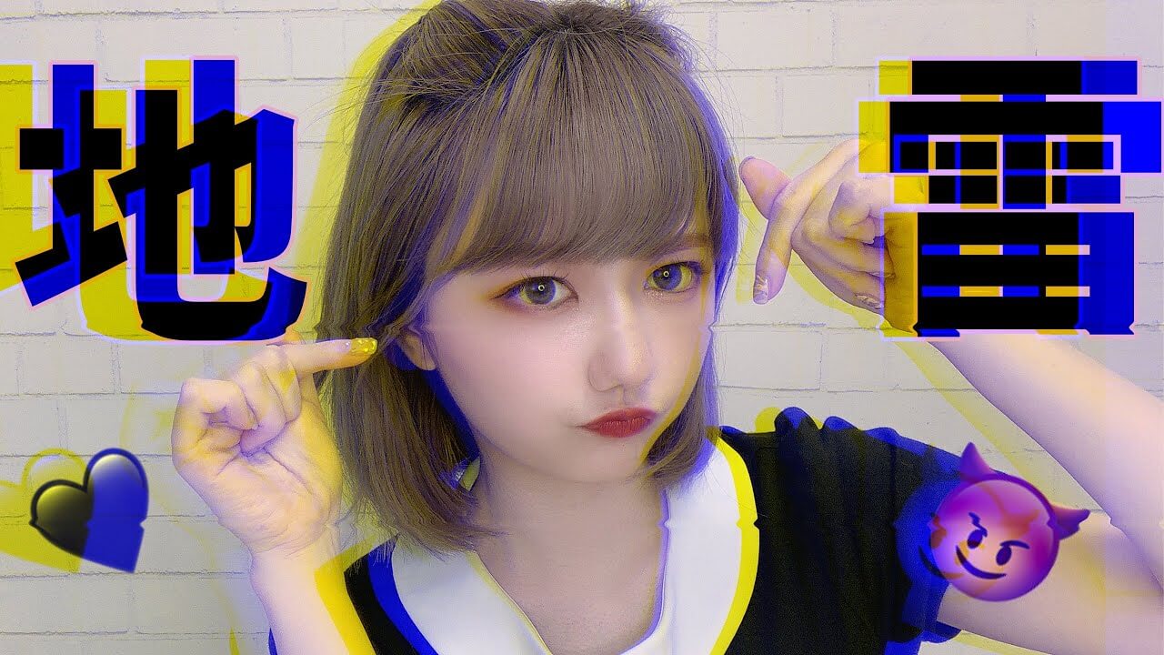 椎木里佳 大物youtuber速報 椎木里佳 大物youtuber速報