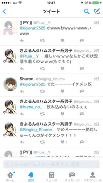ハムスター男子きよるん1