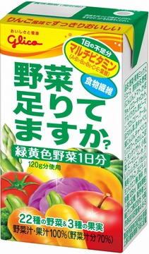 ホリエモン野菜攻撃