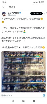 dojyasu