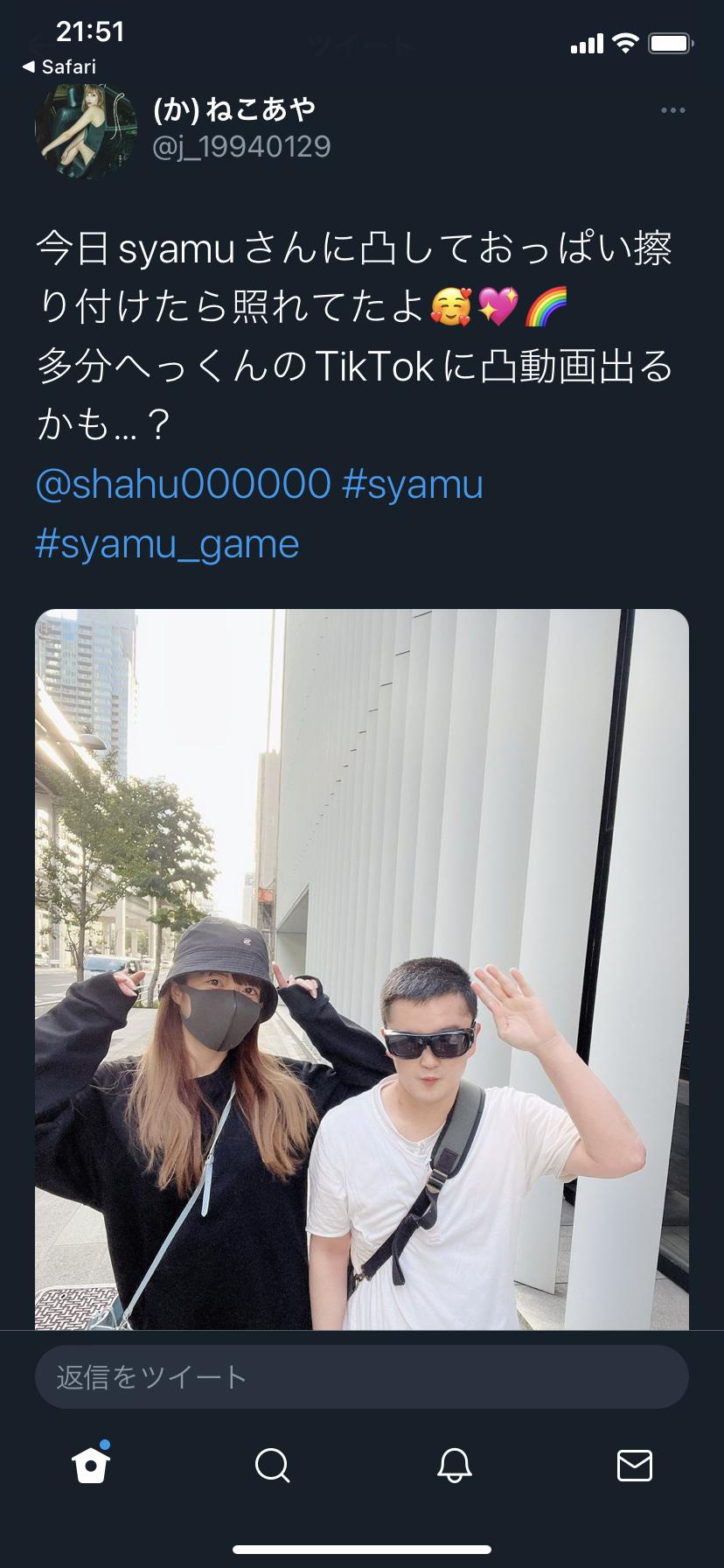 Syamuさんが女youtuberと絡む ガチで童貞卒業秒読みか 大物youtubeｒ速報