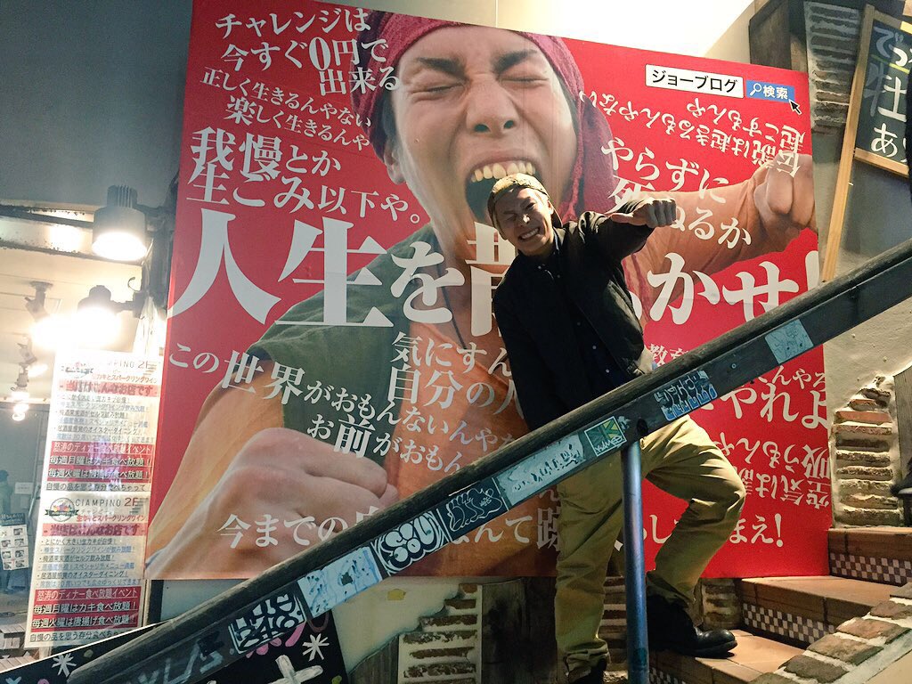 ジョーブログ 大物youtuber速報 ジョーブログ 大物youtuber速報