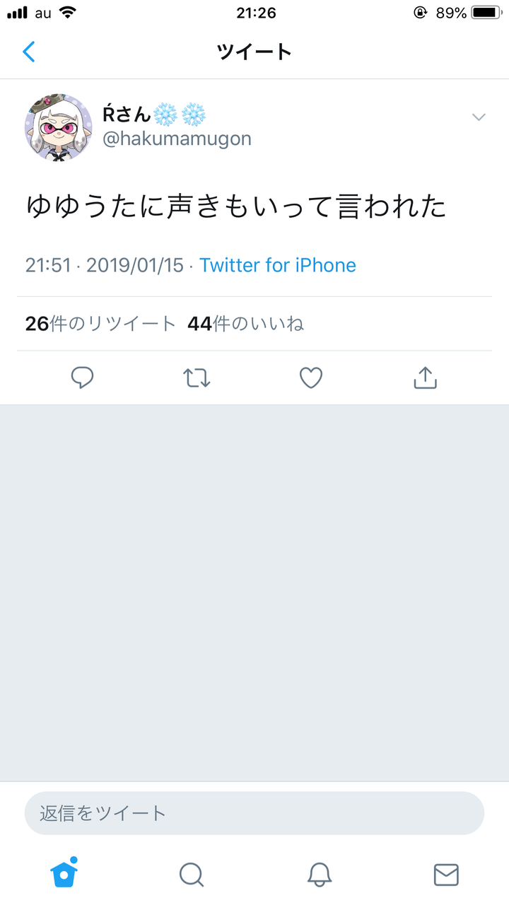 た 鈴木 ゆ 炎上 ゆう