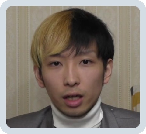 hikaru