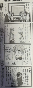 ねねっちガイジ