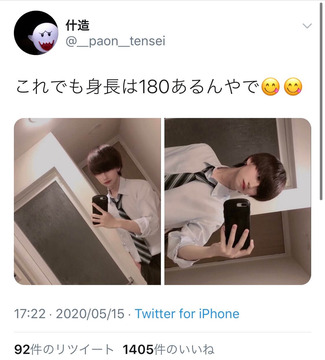 イキリ高校生1