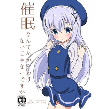 chino