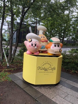 カービィカフェ