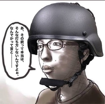 チー牛軍師